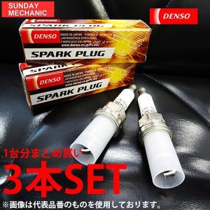 NGKプラグ BKR6E-11 3本セット ストックNO.2756 BKR6E11 N : サンコウ