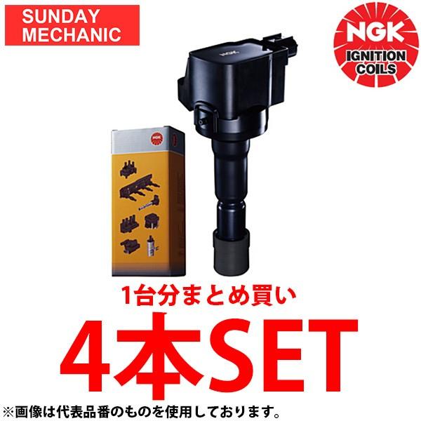 ホンダ フィット NGK イグニッションコイル 4本 U5098 GD1 GD2 H13.06 - ...