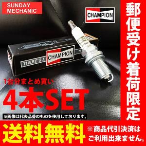 ホンダ フィット チャンピオン イリジウムプラグ 4本セット 9801 GE8 GE9 L15A i-VTEC スパークプラグ デンソー NGK 互換適合｜サンデーメカニック