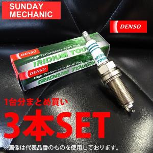 ホンダ N BOX DENSO イリジウムタフ スパークプラグ 3本セット VXEHC24G JF2 H25.12 -  デンソー イリジウムプラグ V9110-5660｜sunday-mechanic