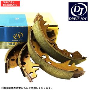 ホンダ N-BOX ドライブジョイ リアブレーキシュー V9148H014 H25.12〜 JF1 ターボ無 DRIVEJOY リヤブレーキ 旧 V9148H016｜sunday-mechanic