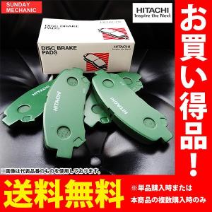 ホンダ N-BOX 日立 フロント ブレーキパッド HH006Z DBA-JF1 11.12 - HITACHI ディスクパッド｜sunday-mechanic