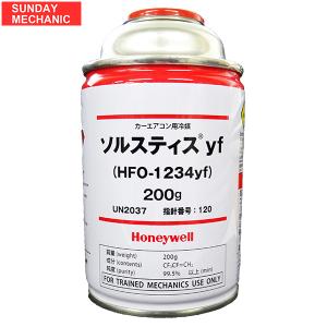 Iwatani（イワタニ） Opteon YF オプテオン エアコンガス 30本 200g