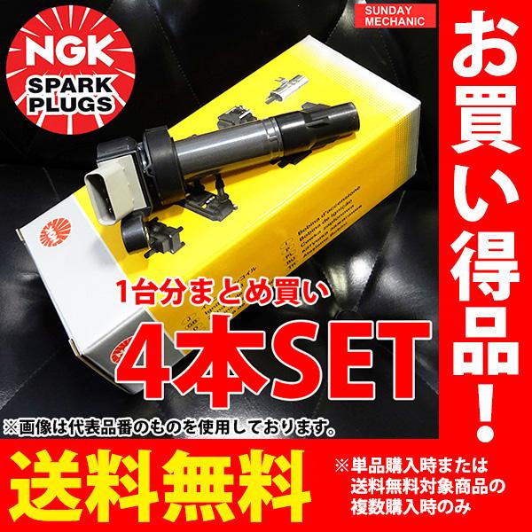 マツダ ファミリア NGK イグニッションコイル U5036 4本セット BVY11 QG13DE ...