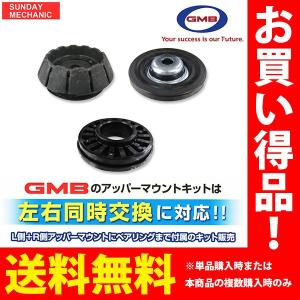 GMB（ジーエムビー） スズキ ハスラー アッパーマウントキット