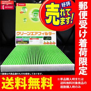 デンソー マツダ CX-8 DENSO クリーンエアフィルター DCC1014