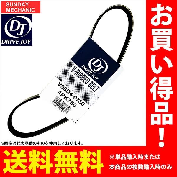 三菱 トッポ ドライブジョイ ファンベルト 1本(単品) H82A 3G83 08.09 - ECI...