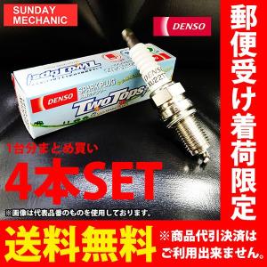 三菱 パジェロミニ DENSO TWOTOPS プラグ 4本セット XU22TT V9110-7004 H53A H58A 4A30 T / C デンソー スパークプラグ 燃費アップ