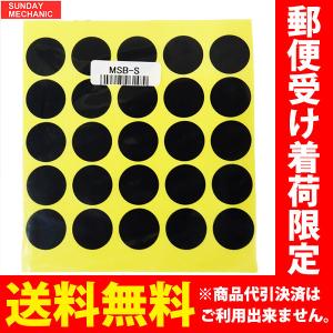 まる様　黒金デコヘル　サンプル画像 表札 ステンレス おしゃれ 戸建て サイズ7種類 10x10cm 〜 送料