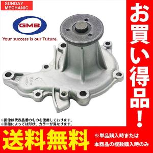 ニッサン シルビア GMB ウォーターポンプ GWN-79A PS13 KPS13 H03.01 - H05.10｜sunday-mechanic