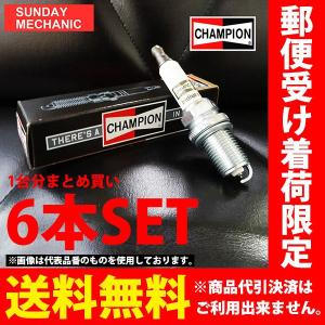 日産 シーマ チャンピオン イリジウムプラグ 6本セット 9801 FHY33 VQ30DET T / C スパークプラグ デンソー NGK 互換適合｜サンデーメカニック