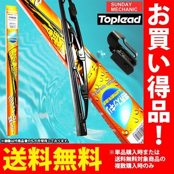 日産 ムラーノ TOPLEAD グラファイトワイパーブレード 助手席 TWB45 長さ 450mm ...