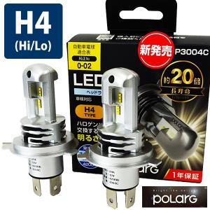 ホンダ車用 POLARG ポラーグ LEDバルブ 12V H4 LED電球 ヘッドランプ 電球色 4200K J-264 P3004C 2個入り｜sunday-mechanic