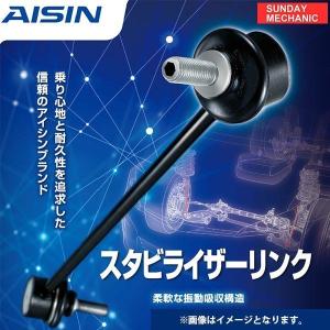 スズキ アルト AISIN スタビライザーリンク STL0S-004 HA36S HA36V 42420-74P00 42420-74P10 スタビリンク