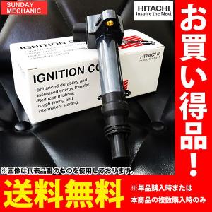 日立オートパーツ＆サービス 日立 イグニッションコイル U18F03-COIL