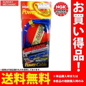 スバル レックス Ngk パワーケーブル 4輪車用 15f 77 Kh3 En07 H2 3 H4 3 プラグコード イリジウムプラグコード サンデーメカニック ヤフー店 通販 Paypayモール