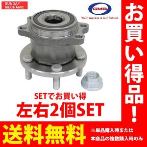 GMB スバル レガシィ ツーリングワゴン リア ハブベアリング