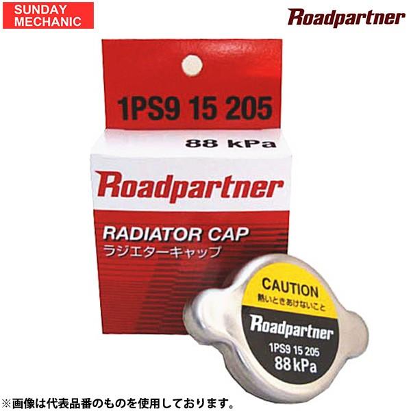 Roadpartner ロードパートナー ラジエーターキャップ キャリィ H14.05〜 DA63T...
