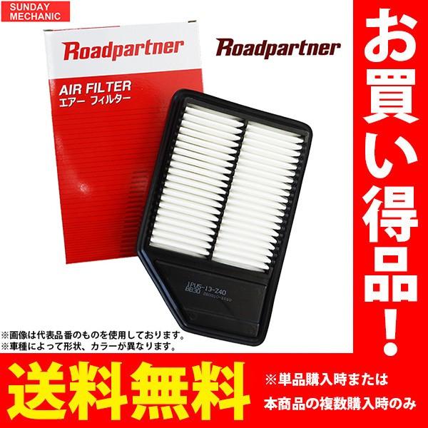 スズキ ワゴンR ロードパートナー エアエレメント 1PU2-13-Z40 MH34S R06A 1...