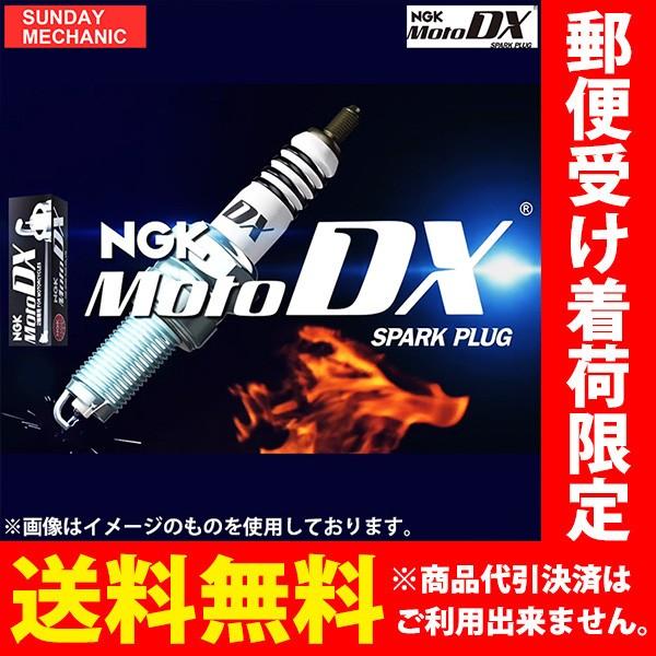 スズキ DR-Z50 NGK MotoDX スパークプラグ CR7HDX-S 97593 2019....