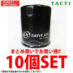 DRIVEJOY オイルフィルター 10個セット V9111-0101 x10 オイルエレメント ドライブジョイ TACTI タクティ TOYOTA トヨタ｜sunday-mechanic