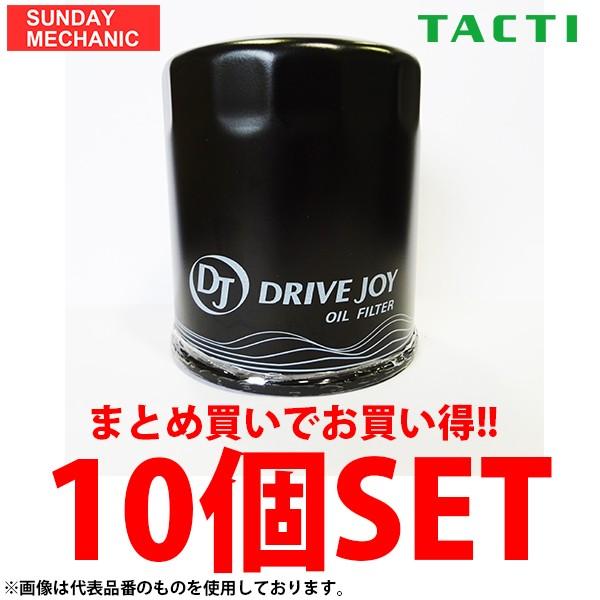 DRIVEJOY オイルフィルター 10個セット V9111-0109 x10 オイルエレメント ド...