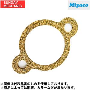 MIYACO ミヤコ サーモスタットガスケット GK-509｜sunday-mechanic