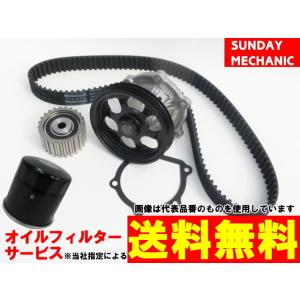 スズキ Kei タイミングベルトセット ウォーターポンプ オイルフィルター付 HN11S HN12S - F6A X EX G SPORTS テンショナー｜sunday-mechanic