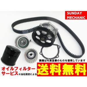 トヨタ ハイエース タイミングベルトセット KZH100系 KZH110系 KZH120