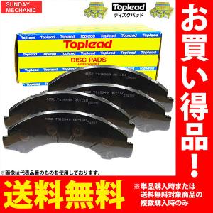 トヨタ パッソ TOPLEAD フロント ブレーキパッド TL9029M DBA-M710A 16.04 - トップリード ディスクパッド｜sunday-mechanic