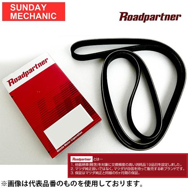 Roadpartner ロードパートナー ファンベルト クレスタ JZX81 JZX90用 6PK1...