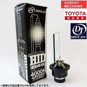 DRIVE JOY D4S HIDランプ 4000K 35W 2個セット DRIVE JOY D4S HIDランプ 4000K 35W 2個セット 新 モデル自動車/バイク