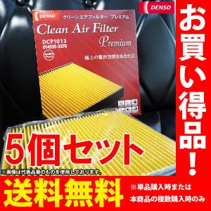 トヨタ アイシス DENSO クリーンエアフィルター プレミアム 5個セット 014535-3350 DCP1004 ZNM10 ANM10 ANM15 ZGM10 ZGM11 ZGM15 消臭 除菌 脱臭