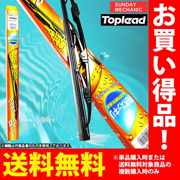 日産 クリッパー TOPLEAD グラファイトワイパーブレード リア用 TWB35 350mm U7...