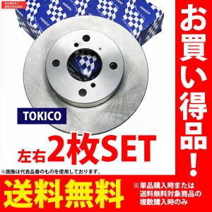 ダイハツ タント タント カスタム トキコ フロントブレーキ ディスクローター 左右2枚セット TY015K L375S KF 07.12 - 12.05｜sunday-mechanic