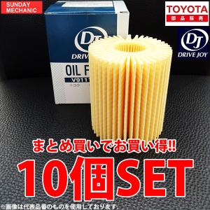 日野自動車 オイルエレメント（オイルフィルター）トヨタ/日野 ダイナ