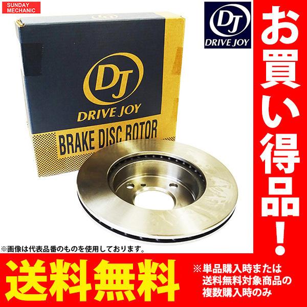 トヨタ ヴィッツ 90系 ドライブジョイ フロントブレーキ ディスクローター 一枚のみ 単品 V91...