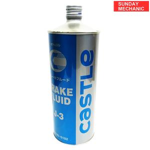 ECSTAR ブレーキフルード DOT3 500ml SUBARU スバル ブレーキフルード DOT3 500ml SUBARU BF DOT3