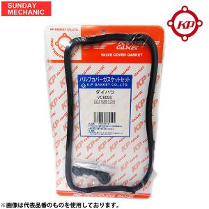 ニッサン キューブ バルブカバーガスケットセット タペットカバー