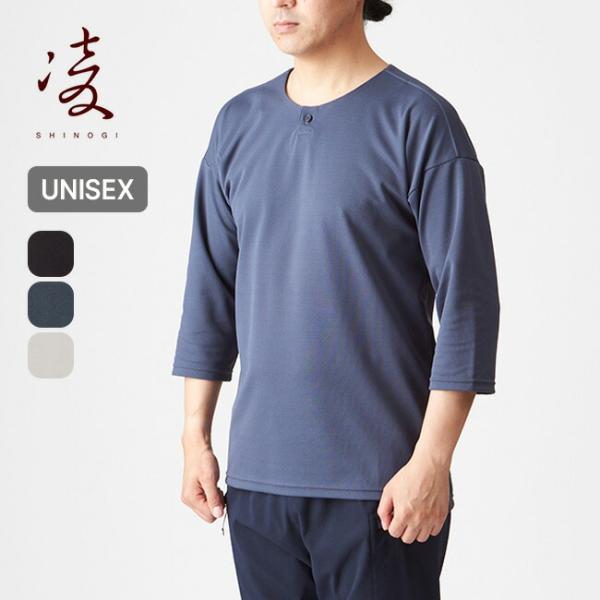 凌 シノギ ハチジュウハチヤ 七分袖 41040 アクシーズクイン AXESQUIN メンズ レディ...