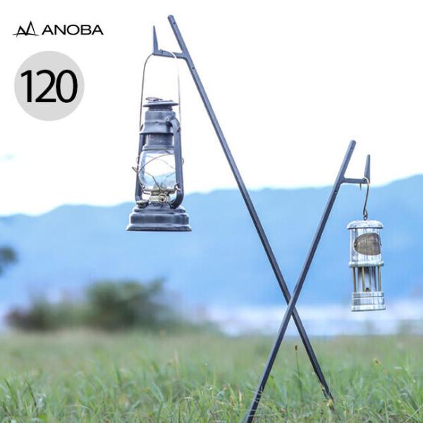 ANOBA アノバ ステイクハンガー120