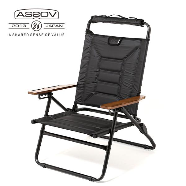 AS2OV アッソブ ハイバックリクライニングLRチェア 392101-10 HIGH BACK R...