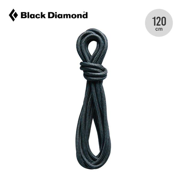 Black Diamond ブラックダイヤモンド インフィニティーコード 120cm BD14042...