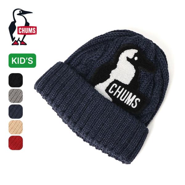 CHUMS チャムス ブービーニットワッチ キッズ CH25-1065 ニット帽 2025 秋冬