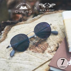 DVERG × BJ CLASSIC ドベルグ×BJクラシック プレミアム サングラス