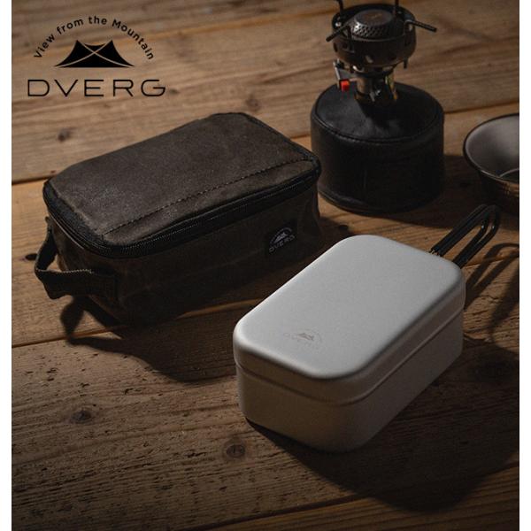 DVERG ドベルグ メスティン クッカー 飯ごう 飯盒 アルミ製 調理器具 ケース付き シーズニン...
