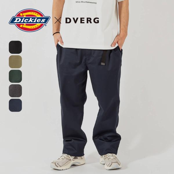 Dickies×DVERG ディッキーズ×ドベルグ T/Cベンチレーションパンツ