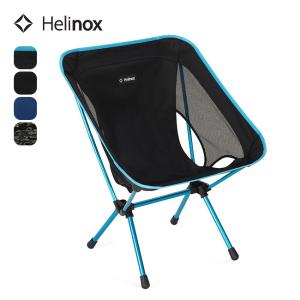 Helinox ヘリノックス チェアワン(re) 1822399