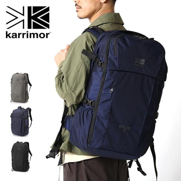 karrimor トリビュート 40 カリマー