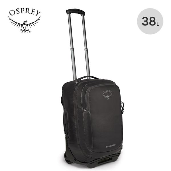 OSPREY オスプレー トランスポーター ウィールド キャリーオン 38L